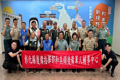 指揮官俞中將訪視中區後輔中心 勉強化動員能量