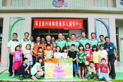 指揮官姜中將訪視屏東縣內埔鄉輔導中心