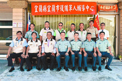 指揮官姜中將訪視宜蘭縣宜蘭市輔導中心