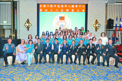強化全民國防意識 提升後備動員效能