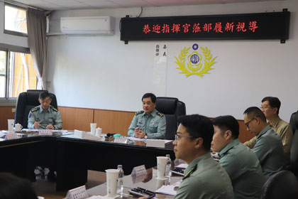 指揮官俞中將視導雲林縣、嘉義、臺南市後備指揮部 指揮官俞中將視導雲林縣、嘉義、臺南市後備指揮部