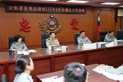 指揮官俞中將主持4月份擴大工作會報