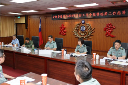 指揮官俞中將主持擴大工作會報 強化端節連假軍紀安全