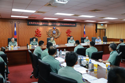 指揮官俞中將主持9月分擴大工作會報暨中秋連續假期軍紀宣教