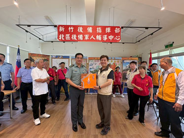 指揮官俞中將訪視新北市、新竹輔導中心 勉凝聚後備向心強化災防能量