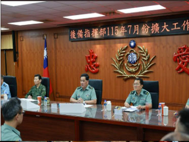 指揮官俞中將主持擴大工作會報 強化部隊戰力