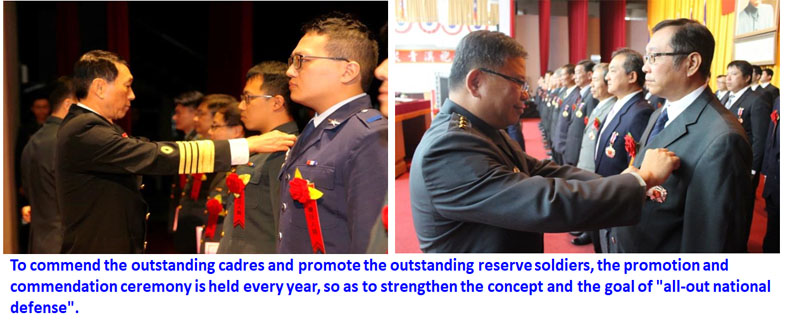 To commend the outstanding cadres and promote the outstanding reserve soldiers, the promotion and commendation ceremony is held every year, so as to strengthen the concept and the goal of 