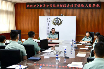 指揮官俞中將勗勉深造教育人員 提升整體任務效能
