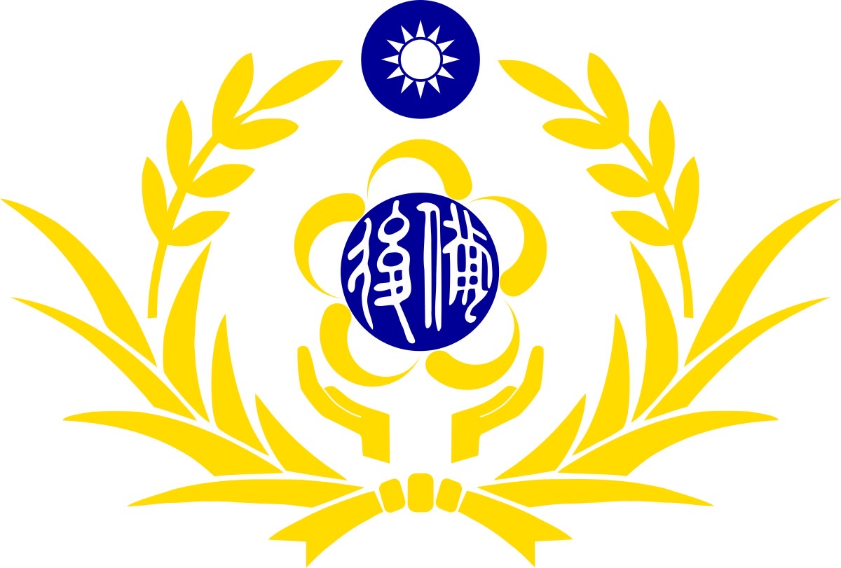 全民防衛動員logo
