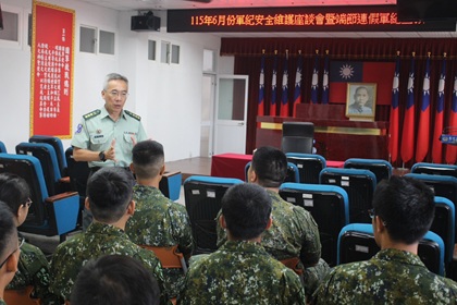 彰化縣後備指揮部辦理端節連續假期軍紀宣教