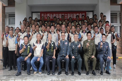 彰化縣後備指揮部辦理115年第2次主副秘聯席會報中區政戰主任韓上校與輔導中心幹部們合影