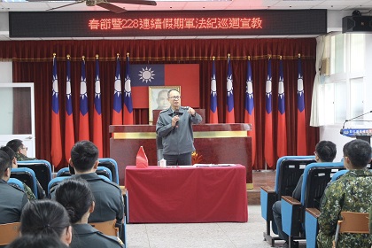 中部地區後備指揮部115年春節暨228連續假期軍紀安全巡迴宣教