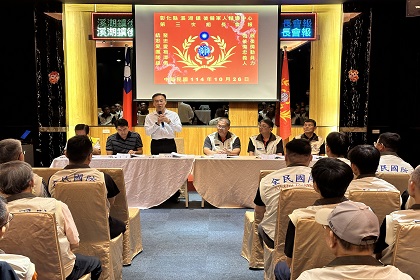 指揮官梅上校主持彰化縣溪湖鎮後備軍人輔導中心第三次組長會報