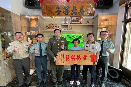 中部地區後備指揮部指揮官吳少將頒贈輔導幹部模範母親賀匾