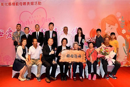 彰化縣長王女士、政戰主任胡少將、中部地區後備指揮部指揮官陶少將與823戰役遺孀邱女士及眷屬合照