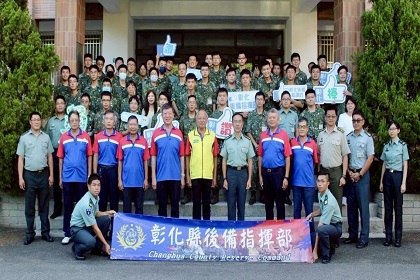 彰化縣青溪總會蒞部慰勉官兵辛勞梅指揮官、陳會長等幹部與全體官兵合影