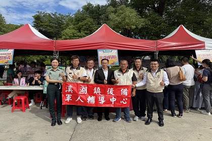 指揮官梅上校參加溪湖糖廠80週年慶暨人才招募活動