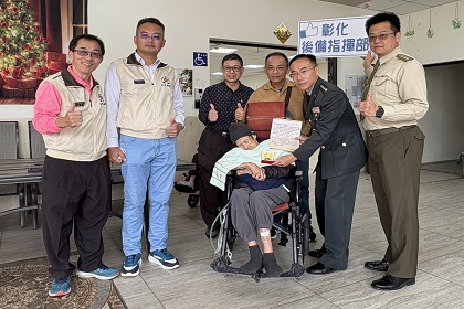 梅指揮官、陳處長、芳苑輔導中心陳主任、陳秘書與翁先進及寶眷合影紀實