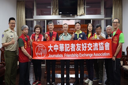 大中華記者友好交流協會拜訪彰化縣後備指揮部　深化全民國防交流合作