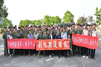 彰化縣後備指揮部陪同彰化王縣長慰勞彰化後備旅教育召集訓練官兵
