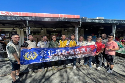指揮官梅上校親率車隊隨同溪湖鎮、永靖鄉、埔心鄉、大村鄉輔導中心主任祕書赴花蓮災區送愛心