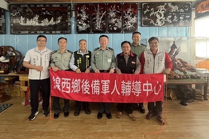 指揮官劉中將訪視線西鄉後備軍人輔導中心及地區委顧團張團長