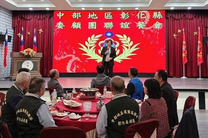 彰化縣長王女士致詞
