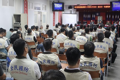 彰化縣後備指揮部辦理114年第3次主副秘聯席會報紀實