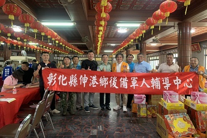 指揮官梅上校與伸港輔導中心柯副主任、陳玉田秘書等幹部合影