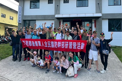 芳苑鄉後備軍人輔導中心幹部與寶眷們自強活動合影