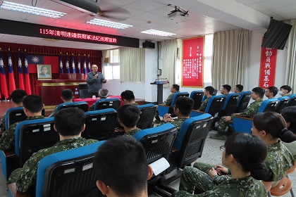 中部地區後備指揮部政戰主任韓上校主持清明節連續假期軍法紀宣教