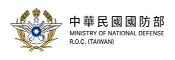 中華民國國防部