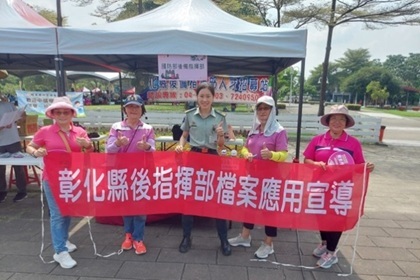 115.8.15福興鄉人才招募暨檔案應用宣導