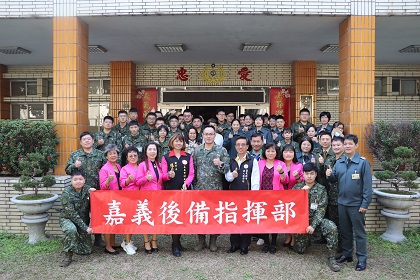 嘉義市婦女團春節敬軍慰問