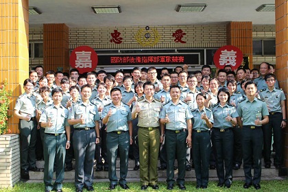嘉義後備指揮部代表中部地區參加後備指揮部軍歌驗收