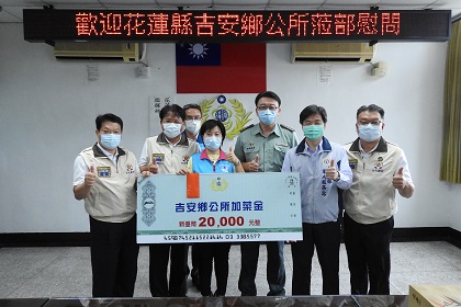 吉安鄉公所慰問口罩生產暨母親節活動