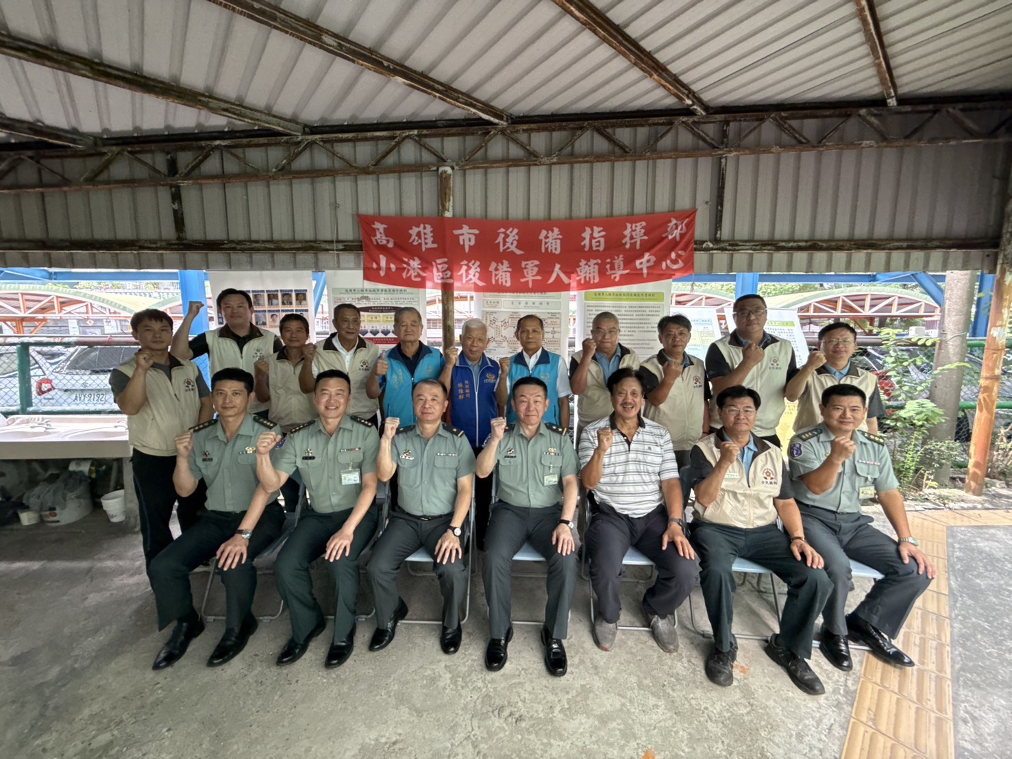 後備指揮部指揮官劉中將視導小港區輔導中心，深化軍民合作機制