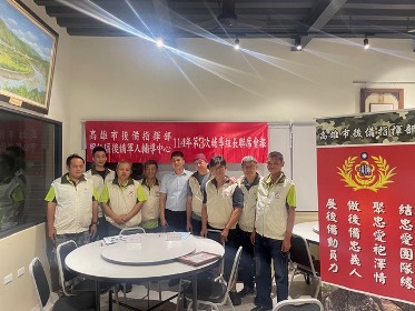 本轄甲仙區後備軍人輔導中心114年第3次組長會報