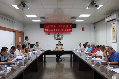 高雄市後備軍人子女獎學文教基金會召開評審會