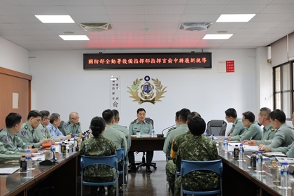 後備指揮部指揮官俞中將蒞部履新視導