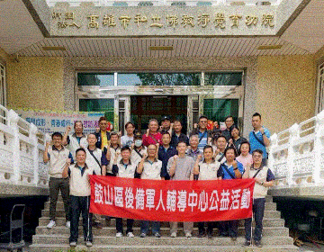 鼓山區後備軍人輔導中心辦理「新春關懷、情繫淨覺」愛心慰問活動