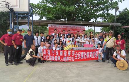 本轄大社區輔導中心公益籃球比賽暨人才招募