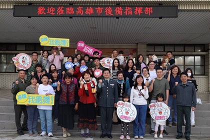 高雄市後備指揮部辦理春節懇親會揮毫迎春凝聚官兵向心力