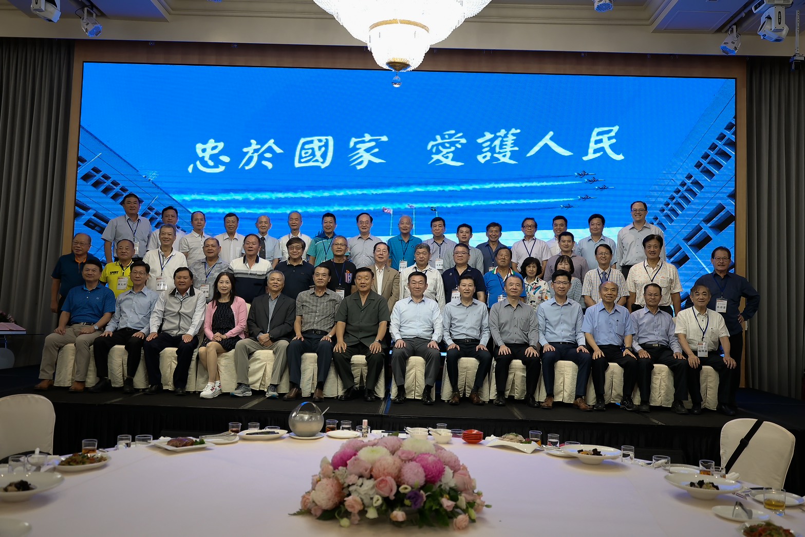 全國委顧聯誼晚會