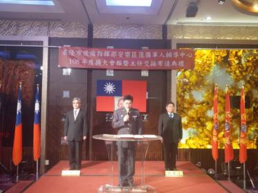 指揮官謝上校主持典禮交接