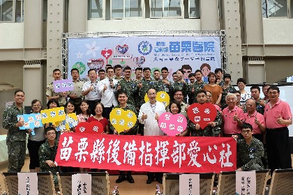 活動後合影留念