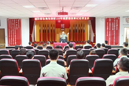 後備指揮部政戰主任武少將端節連假軍紀宣教