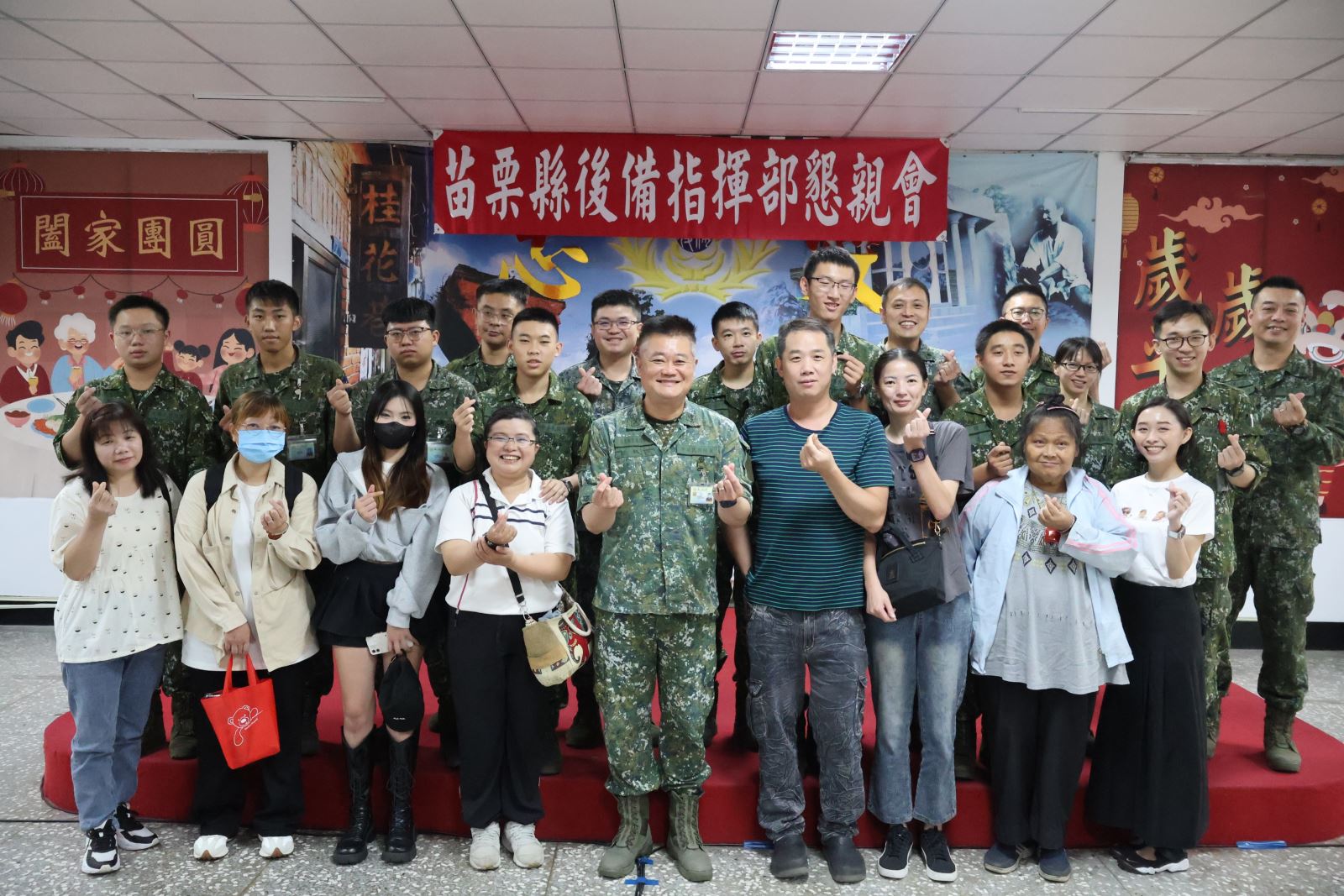 苗栗縣後備指揮部秋節官兵懇親會合影