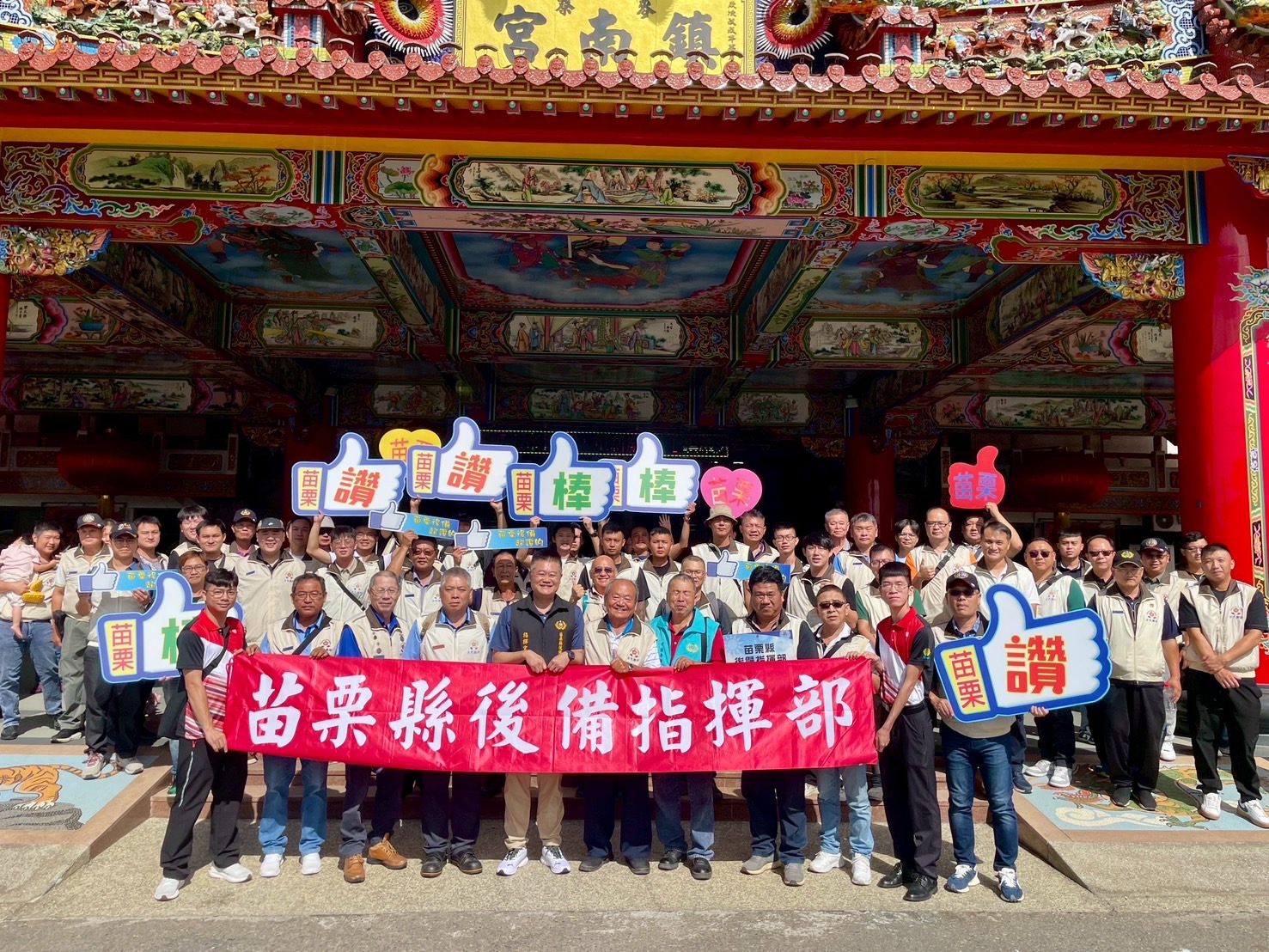 推動全民國防教育暨走入鄉里活動