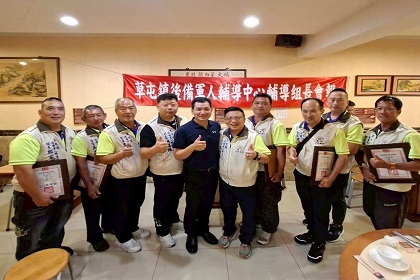 南投縣草屯鎮後備軍人輔導中心辦理第三次組長會報，指揮官張上校列席指導